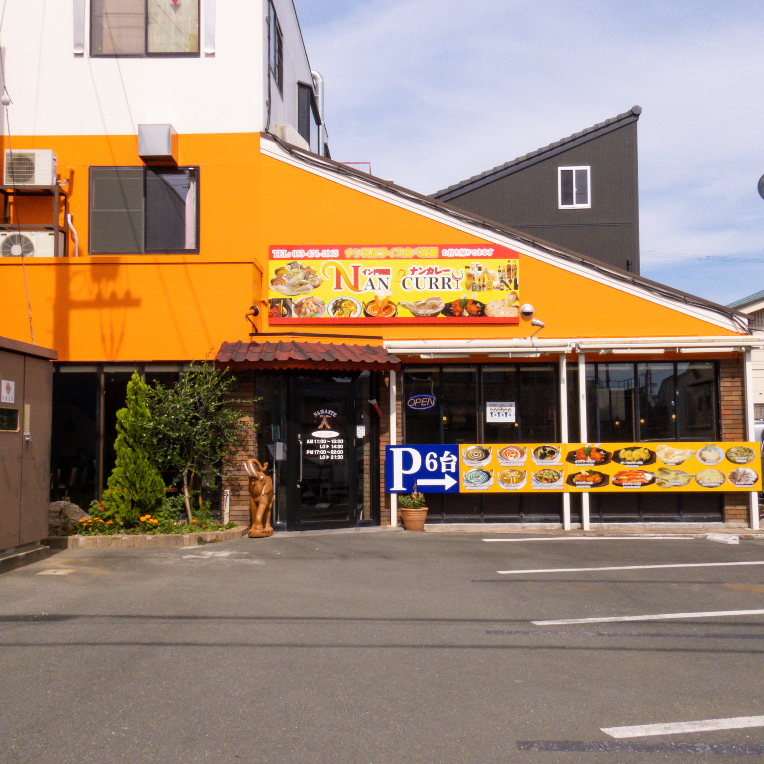 外観